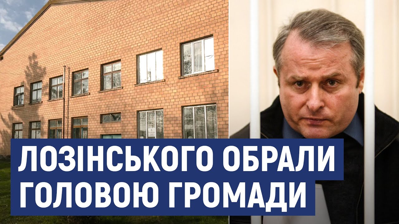 Віктора Лозінського обрали головою громади на Кіровоградщині