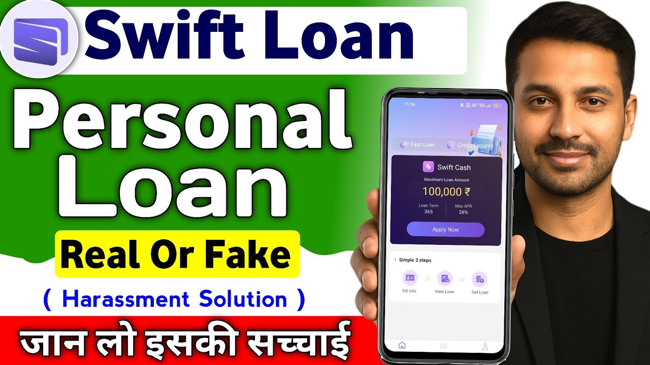 Swift Loan App Review | Swift Loan App Kaisa Hai | Swift Loan App Harassment Solution