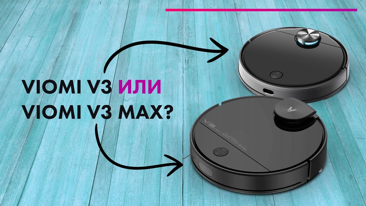 Обзор VIOMI V3 и VIOMI V3 Max 🔥 Лучшие РОБОТЫ-Пылесосы 2022 👍 КРУЧЕ XIAOMI?!