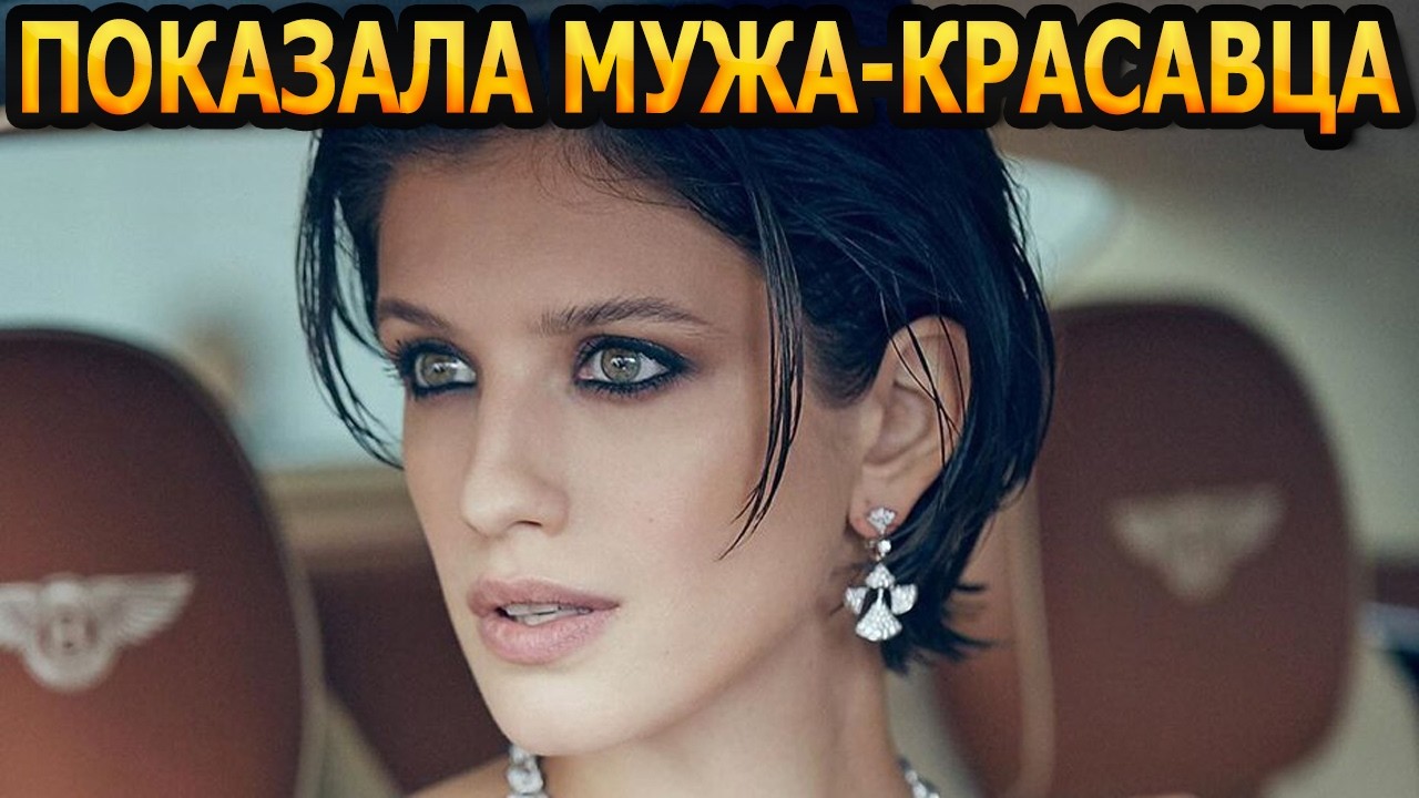 ШОКИРОВАЛА РОМАНАМИ И ПРОИГНОРИРОВАЛА СМЕРТЬ МАМЫ! Кто муж и есть ли дети у актрисы Анны Чиповской?