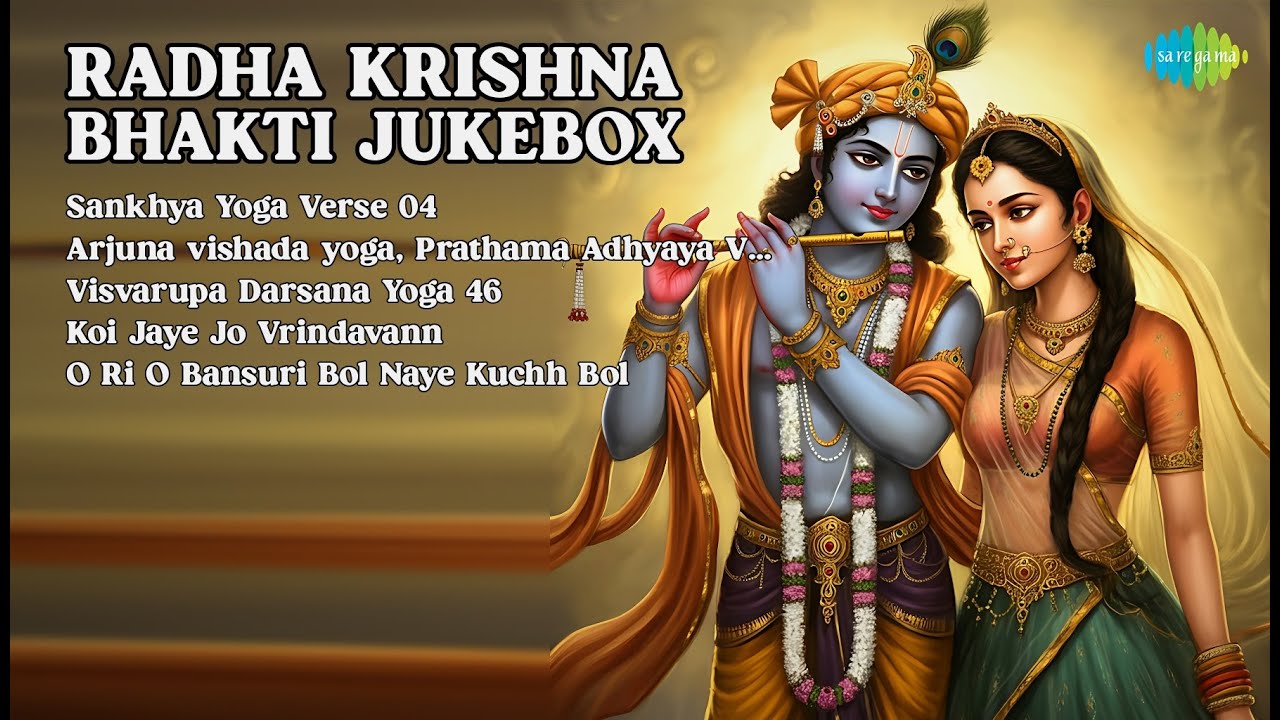 राधा कृष्ण भक्ति रस | Shailendra Bhartti  Songs | Sankhya Yoga Verse 04