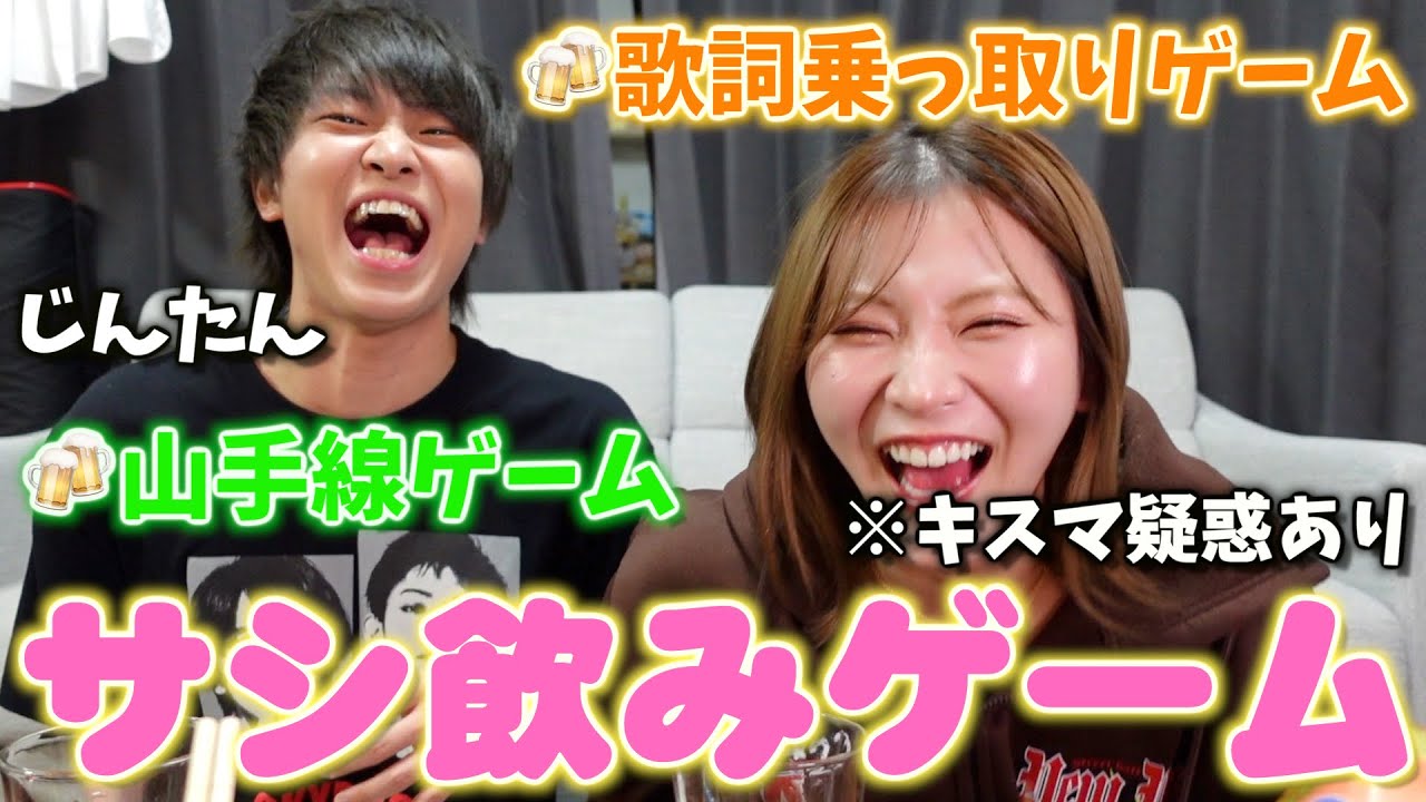 【腹筋崩壊】2人で飲みゲーやったら不公平過ぎて怒り超えてもはや大爆笑WW【後編】