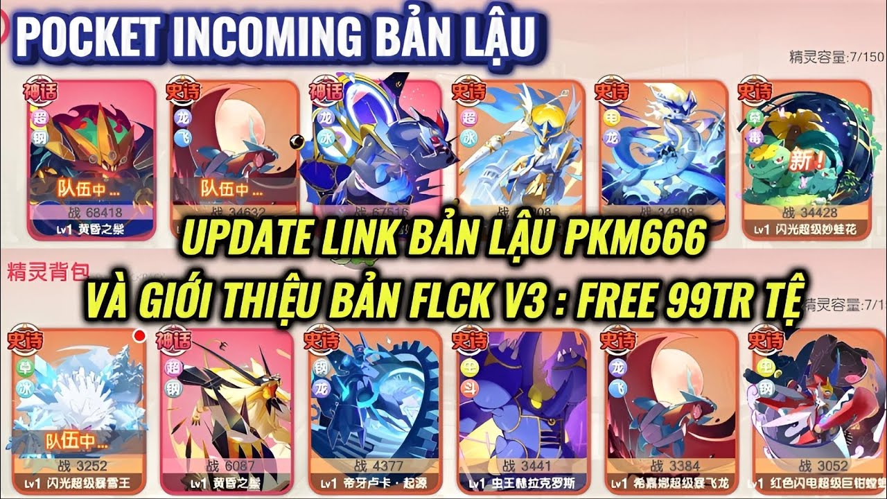 POCKET INCOMING BẢN LẬU - Update Link bản lậu PKM666 và giới thiệu bản FLCK V3 : Free 99tr Tệ