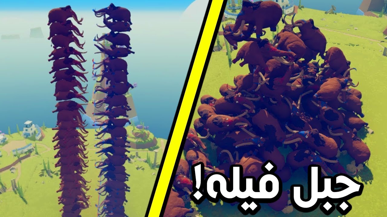 تابز : مود الابراج الاسطوري!! بنيت برج من الفيله 😂😂| TABS
