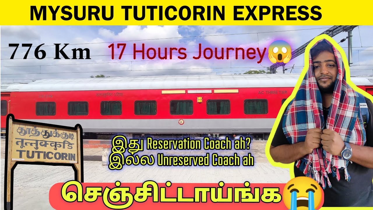 🚂MYSURU TUTICORIN EXPRESS Train Travel vlog| Michael Raj