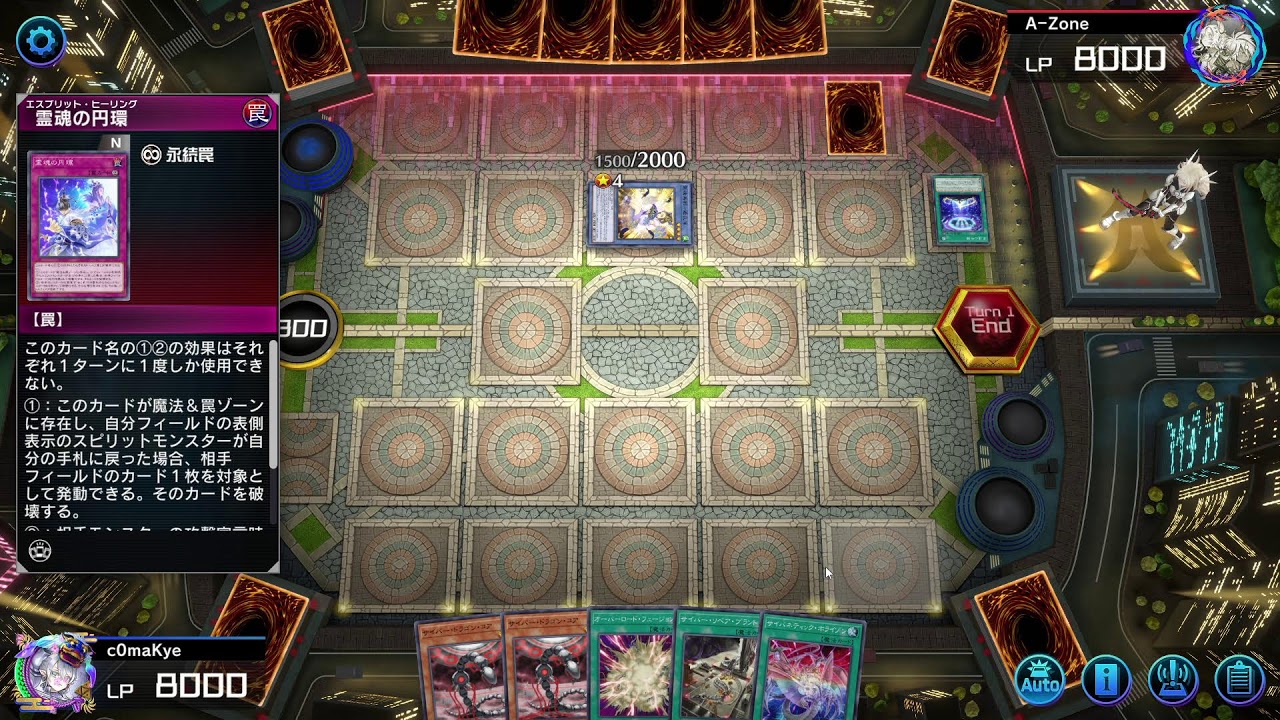 #遊戯王マスターデュエル UNDERSR