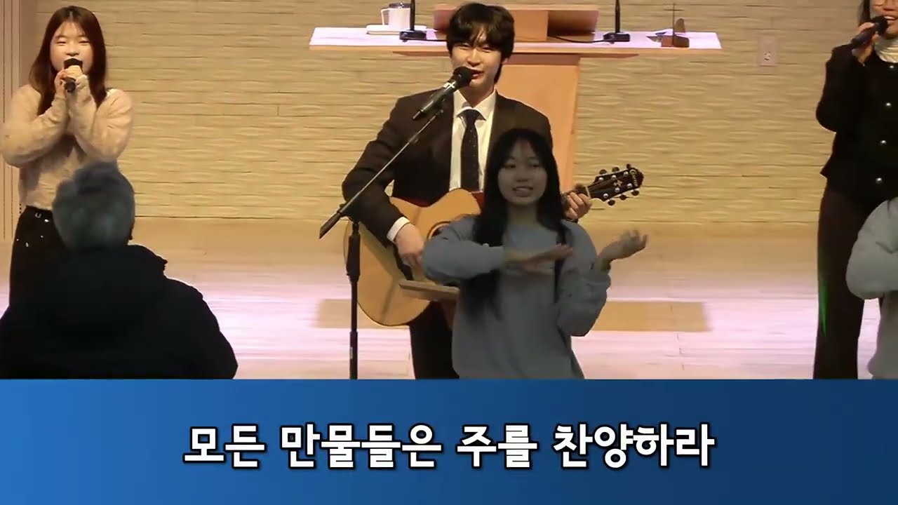 26 샘물교회 은혜를 그리는 특별한 밤 첫째날 (은혜별밤) 찬양실황