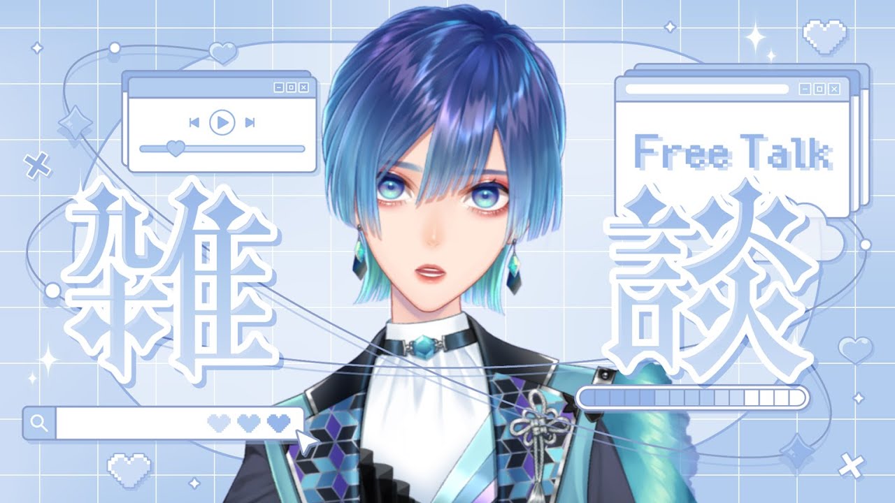 【縦型雑談/初見歓迎】深夜の作業と雑談なり。【＃VTuber/飾守マトイ】