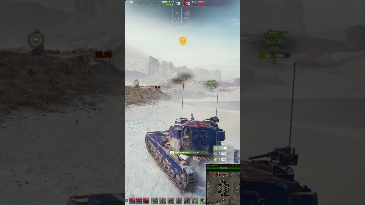 Я чувствую, я всегда чувствую😁😁😁 #worldoftanks #wot #woteu #gaming #бабаха #fv215b183