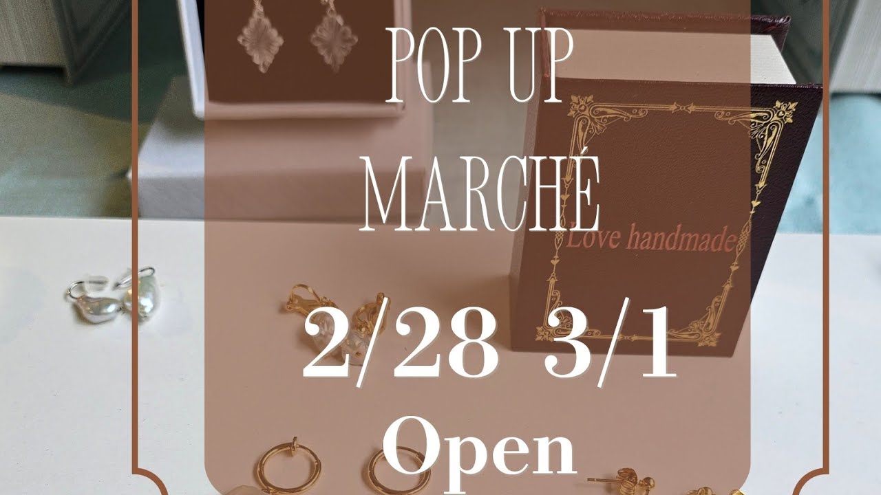 今週もPOP UP Marché開催します！