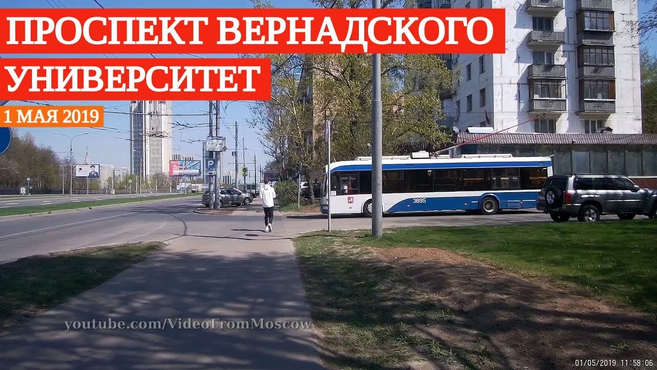 От 