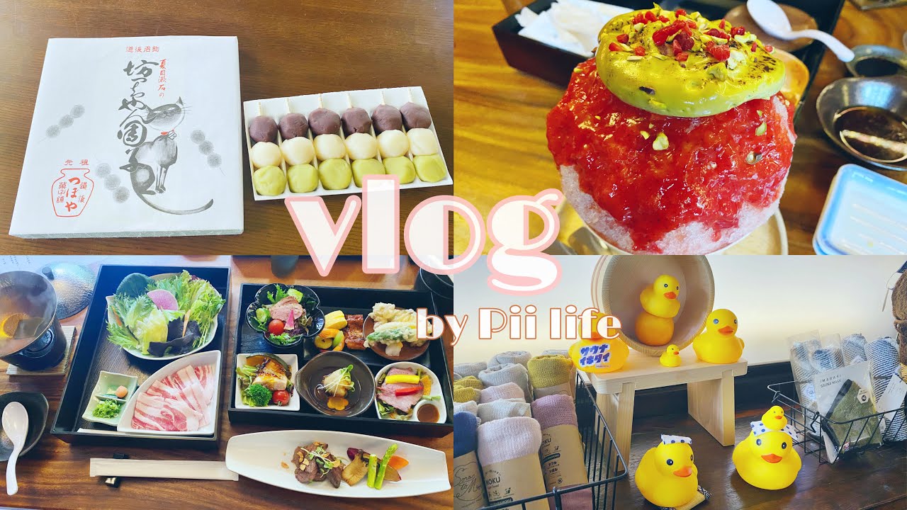 ［vlog]７月夏休みの実家帰省｜愛媛松山｜そらともり