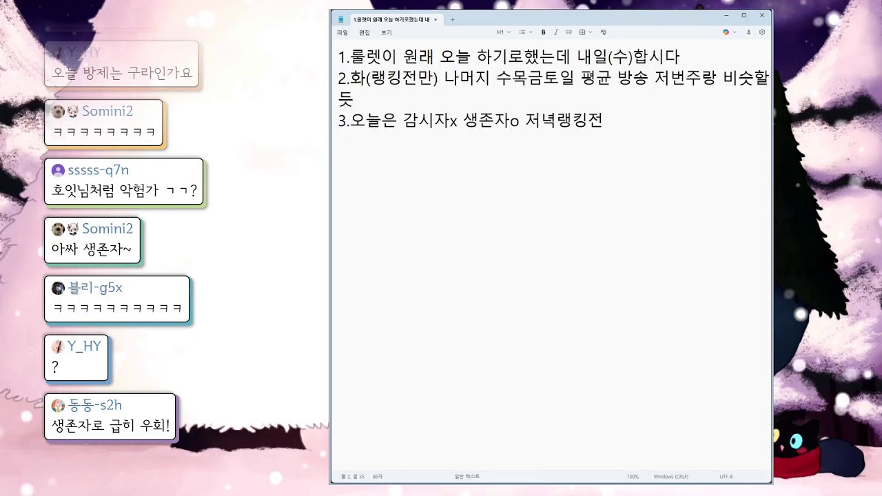 2026/03/10 긴급라이브공지