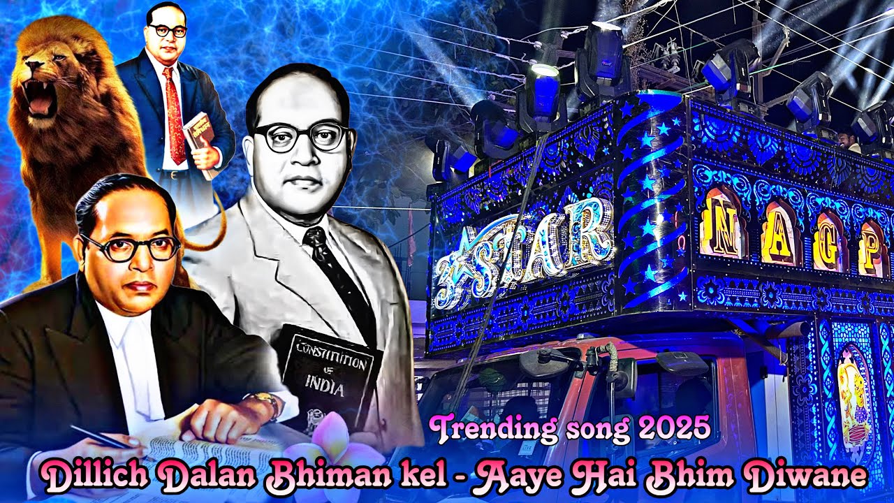 Trending song 2025 😍 - Dillich Dalan Bhiman kel - Haye Hai Bhim Diwane - 3 Star Dhumal Nagpur king 👑