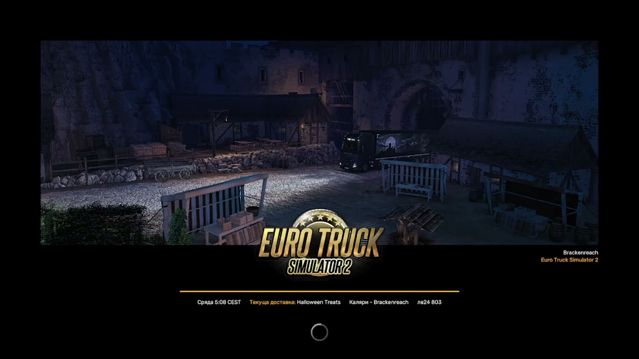 „Карам Хелоуинския евент до града на вещиците  ETS2 #17"