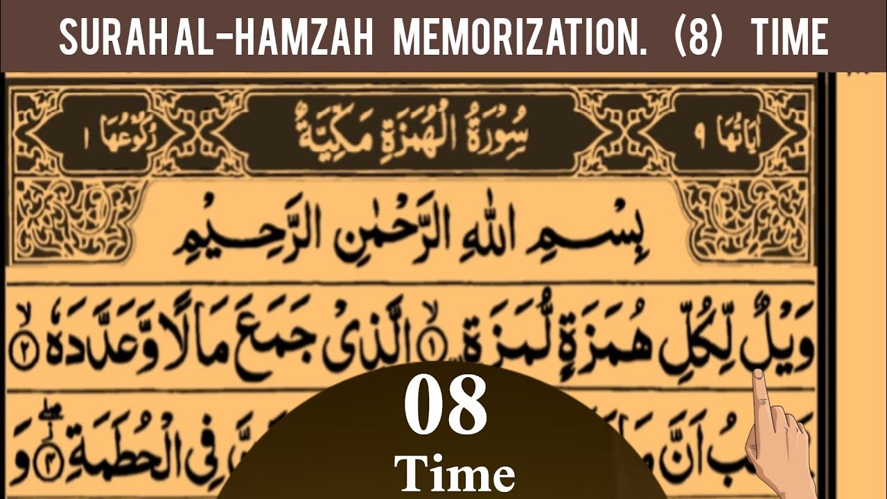 Surah Al Humazah memorization. 8 time / surah Humazah Word by Word | Finger Pointing Style 