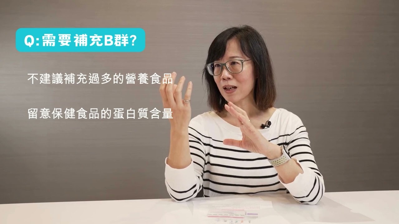 帕金森氏病的居家照護與心理健康：帕金森衛教小教室(四) ft.陸教授神經科診所