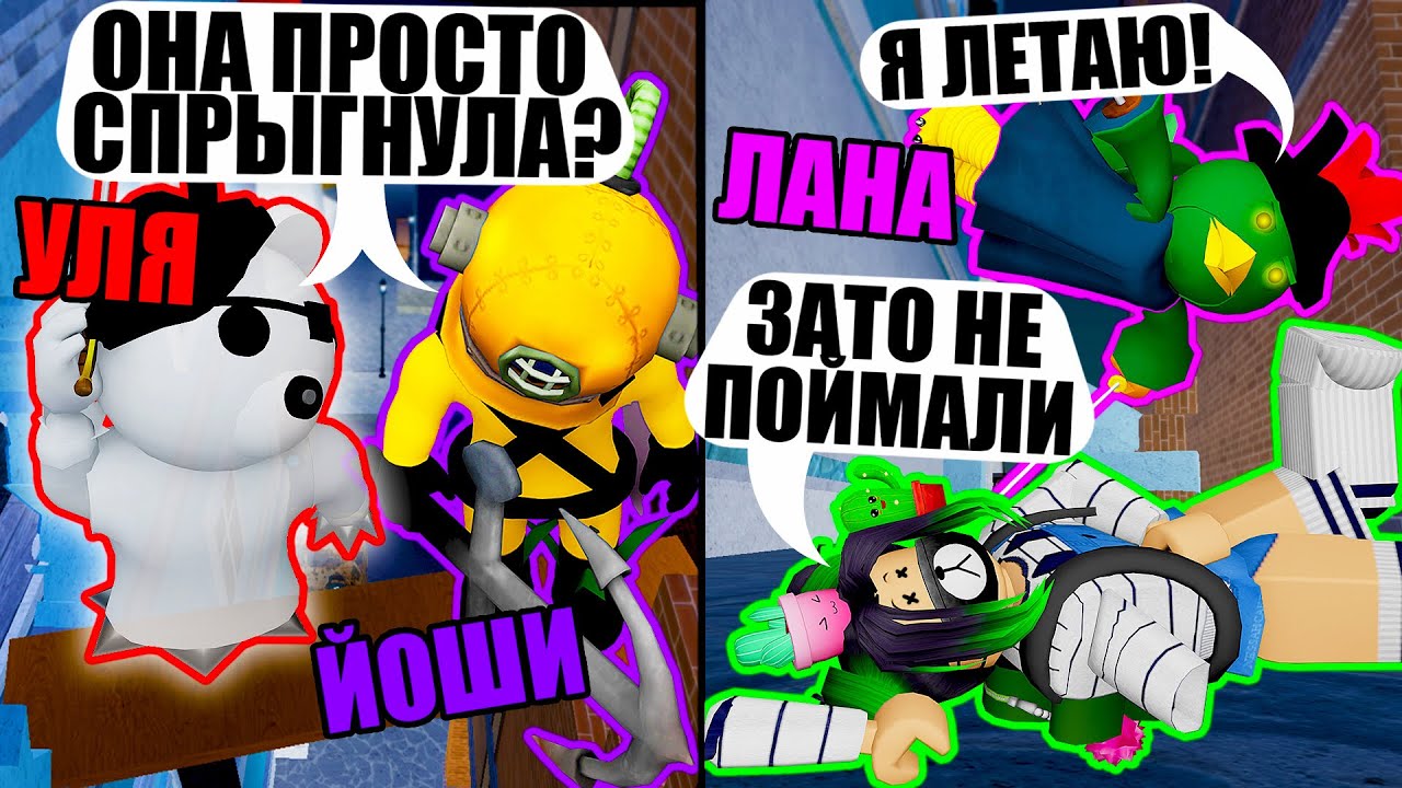 ЗАРАЖЕНИЕ В ПОРТУ! КРАКСИКОРДЕ ЗНАКОМИТСЯ С ДРУЗЬЯМИ НА ТУСОВКЕ! Roblox Piggy