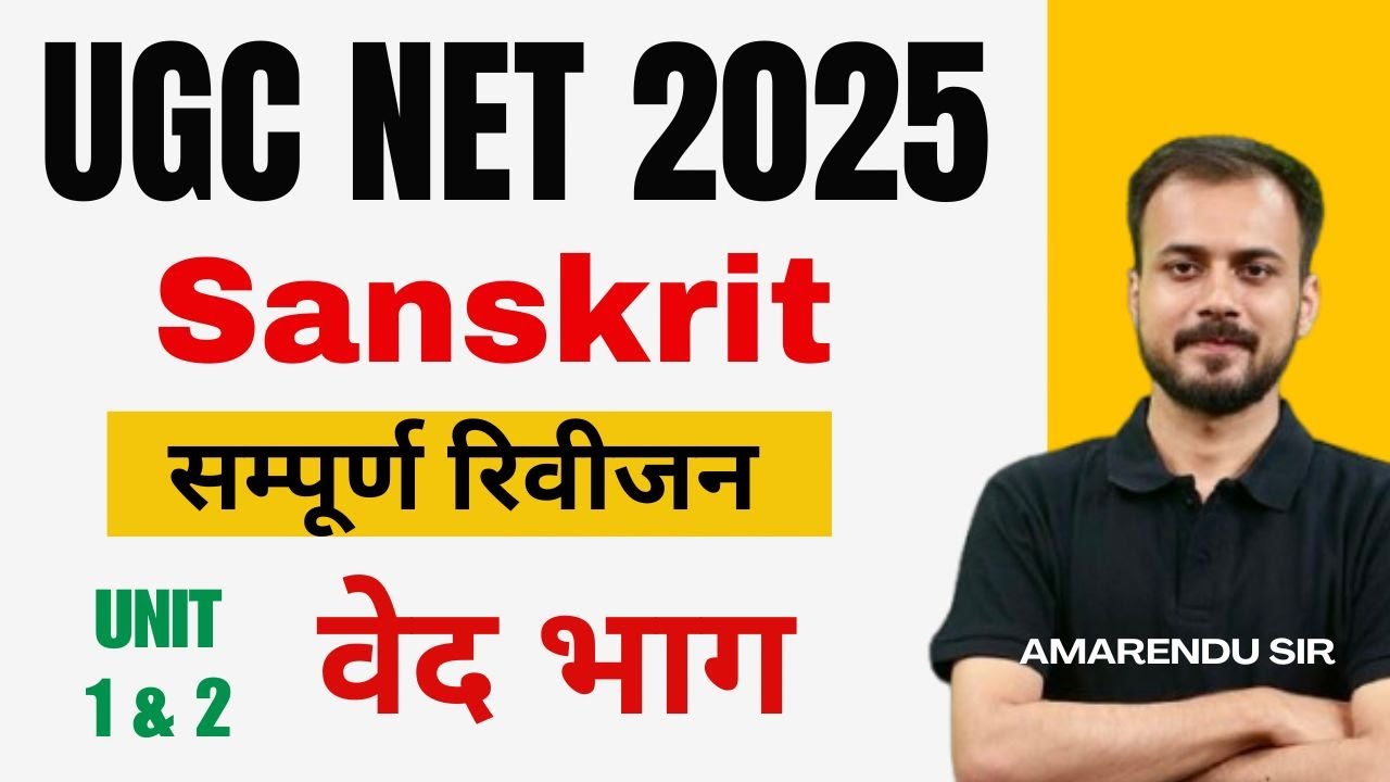 UGC NET Sanskrit 2025 | Complete Revision Unit 1 & 2 | Veda Section Full Preparation | Amarendu Sir