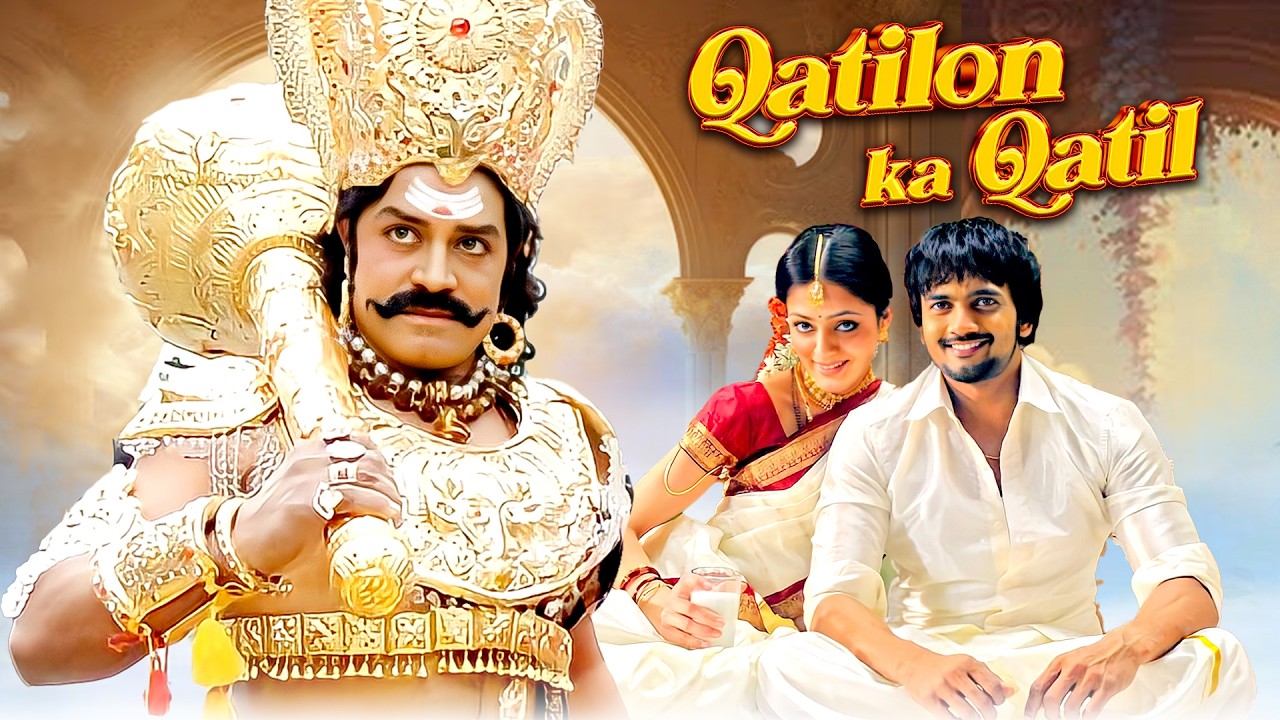 Qatilon Ka Qatil | South Comedy Thriller Hindi Dubbed Movie | Sairam Shankar, Parvati Melton,Srihari