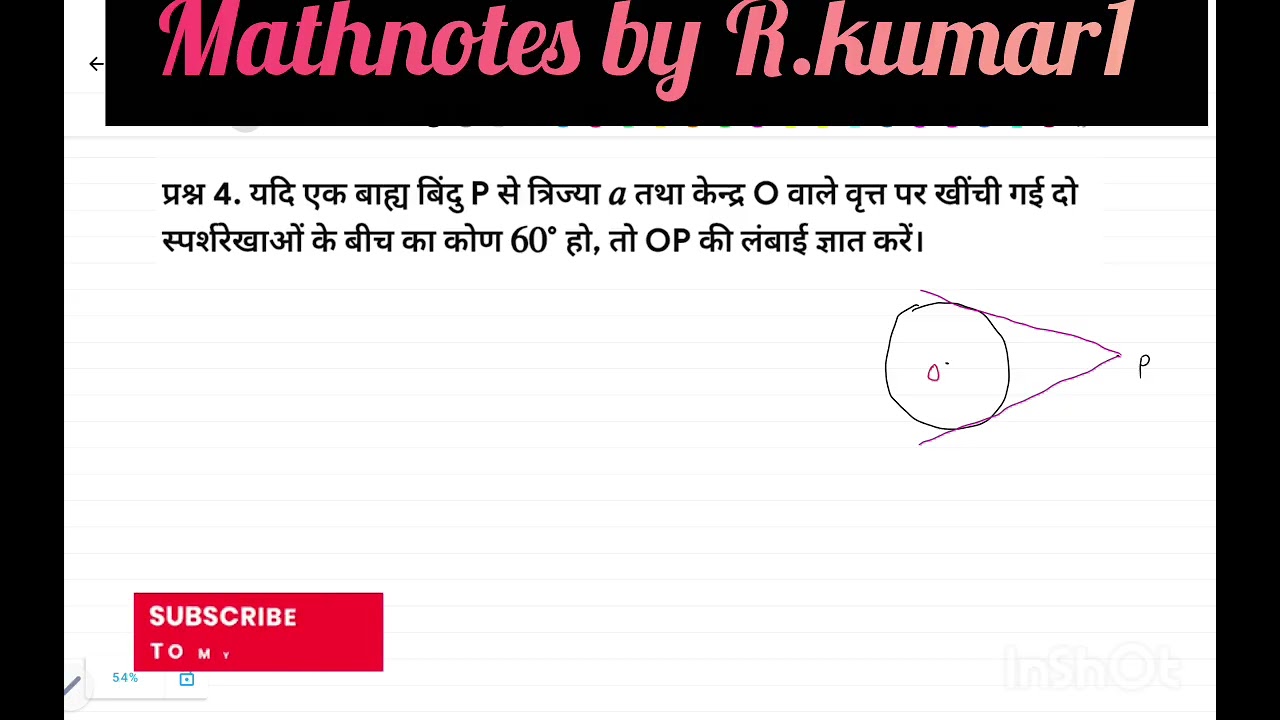 #10th important circle questions 