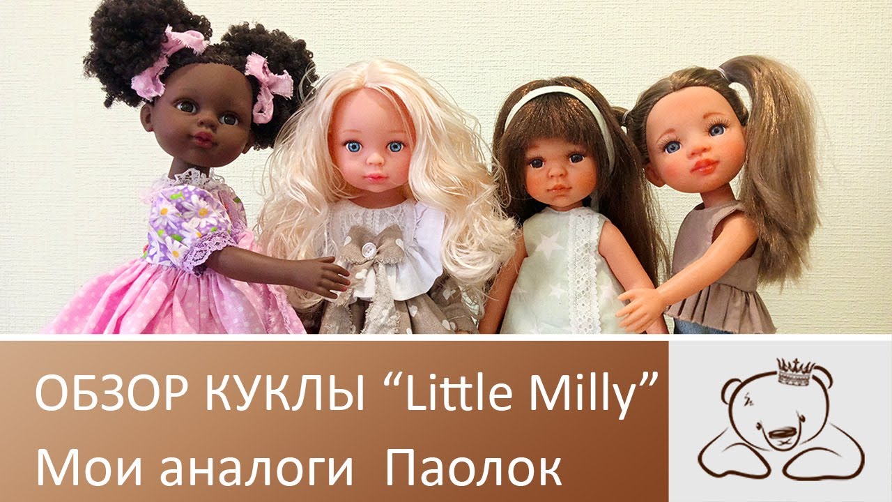 Обзор новой куклы  