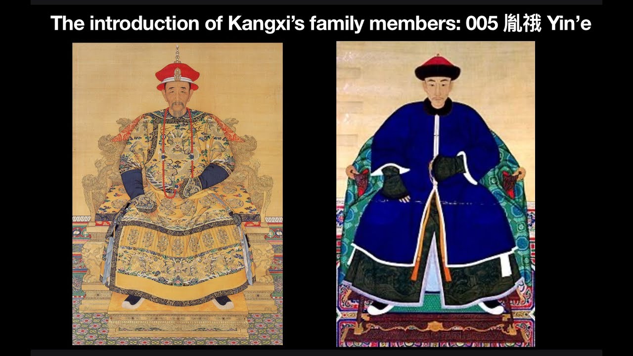 The introduction of Kangxi&rsquo;s family members: 005 胤䄉 Yin&rsquo;e