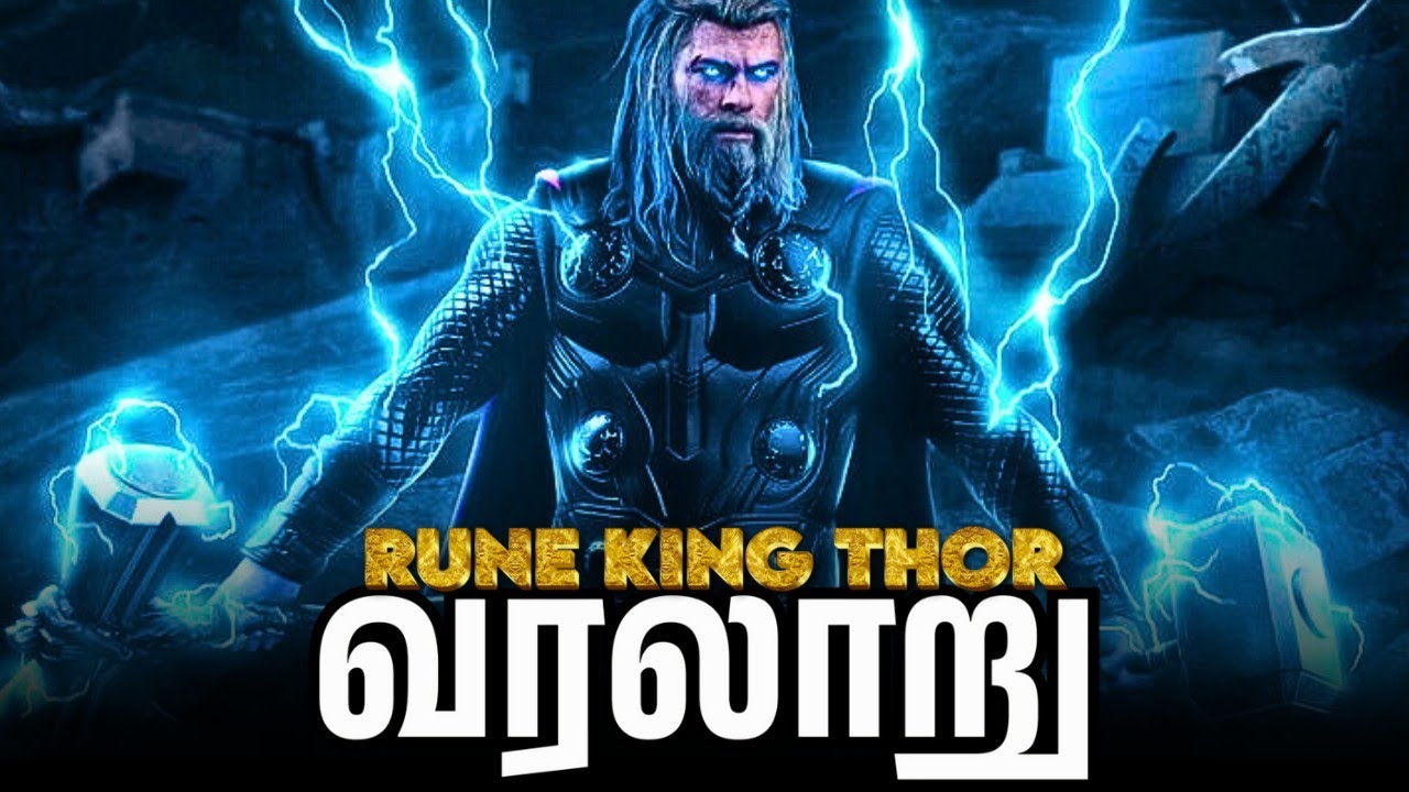 Rune King Thor’s FULL Origin Story! 🔥🔥 MCU’s Strongest God?! (தமிழ்)