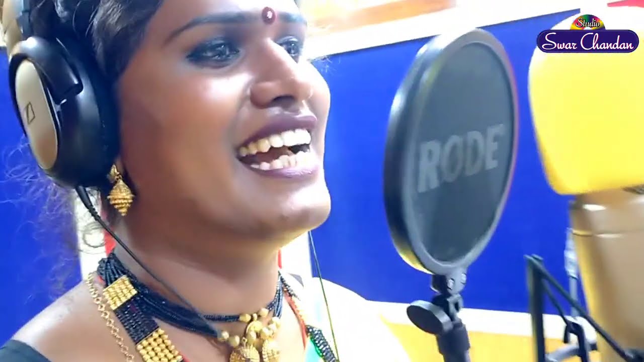 #swarchandan #swarchandanrecordingstudio काळुबाई दिसती शुक्राची चांदणी/KALUBAI SHUKRACHI CHANDANI