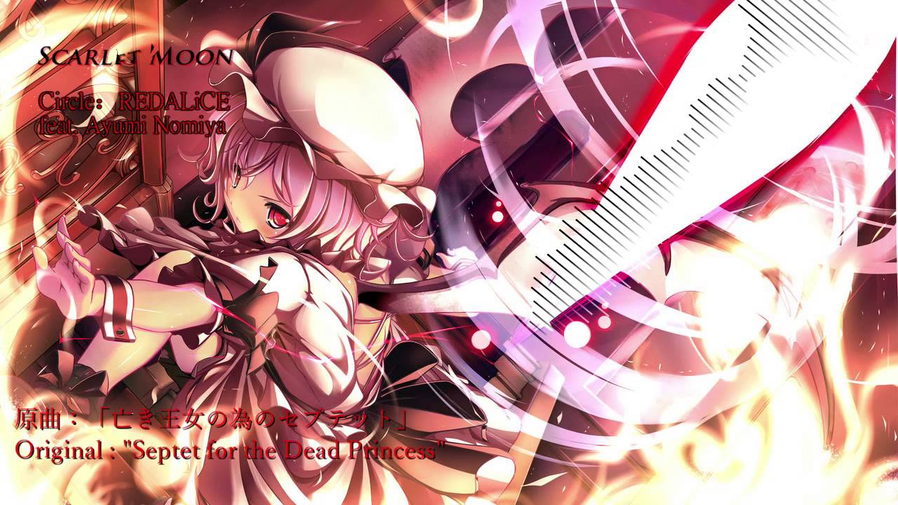 【東方×BEMANI】Scarlet Moon (東方Vocal) 【Tohou×BEMANI】Scarlet Moon (TohouVocal)