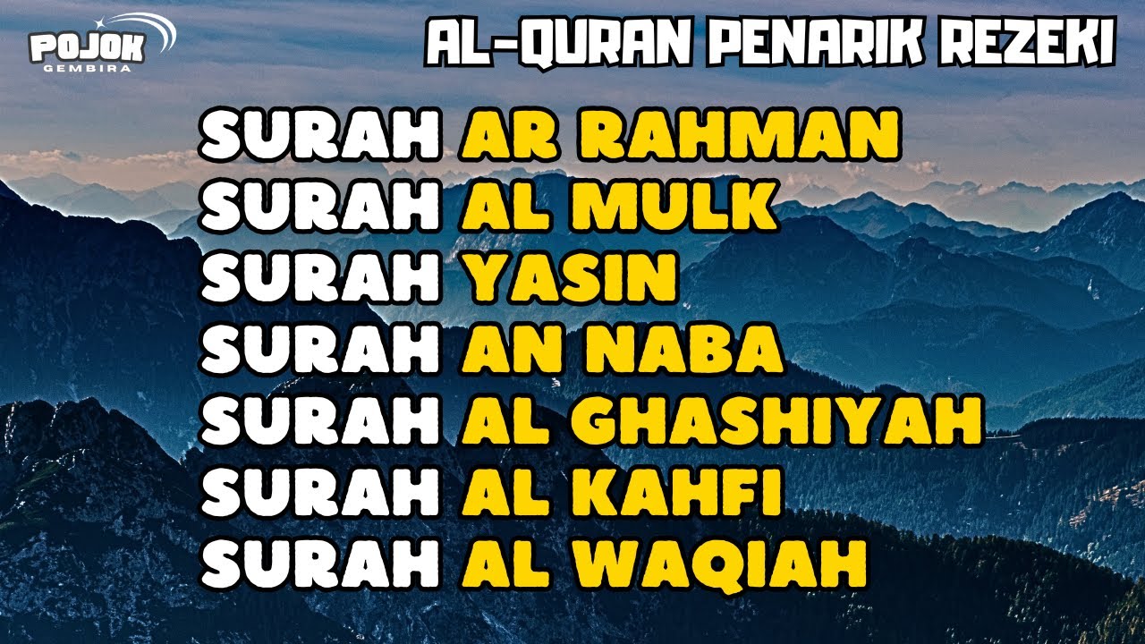 Murottal Penarik Rezeki!! Murottal Petang Surah Ar Rahman, Al Mulk, Yasin, Kahfi, Al Waqi'ah