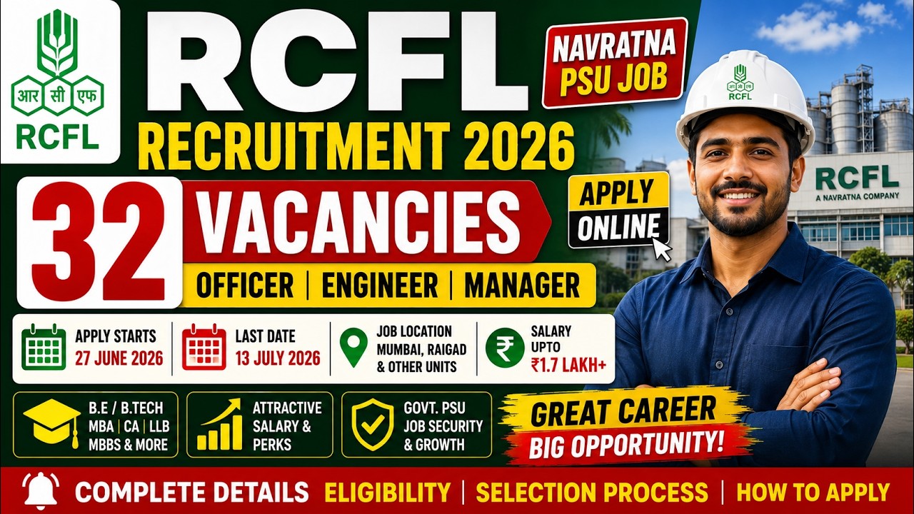 RCFL Recruitment 2026 🔥 32 Vacancies | Engineer, Officer, Manager Posts | Salary ₹1.7 Lakh