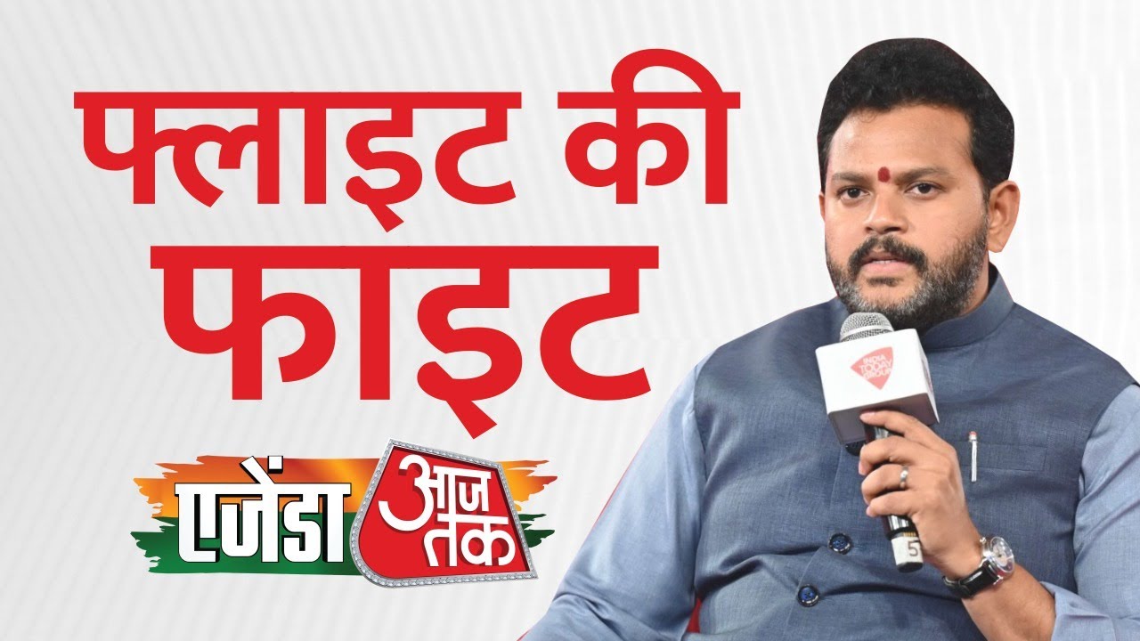 Agenda Aajtak 2025: DGCA की भूमिका और उड्डयन क्षेत्र के अन्य मुद्दों पर K Rammohan Naidu ने की बात
