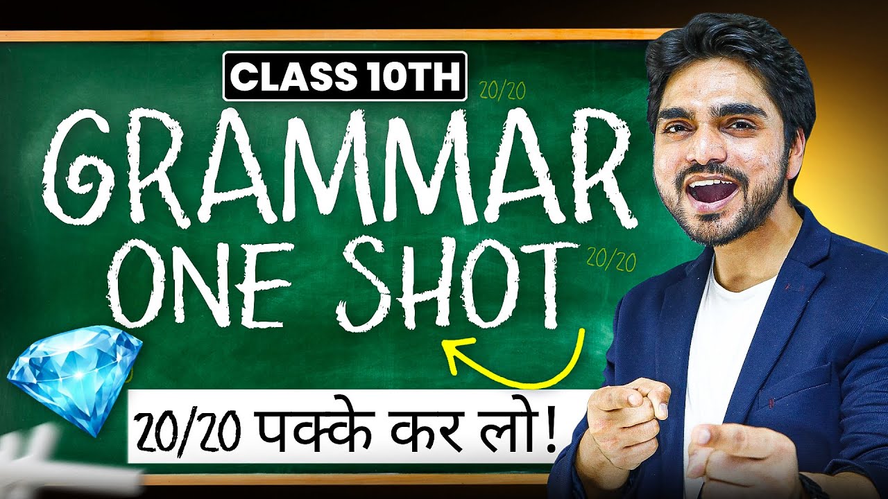 CLASS 10 FULL GRAMMAR REVISION | HALF-YEARLY EXAMS | MODALS/TENSES/VOICE/NARRATION/ERROR DETECTION