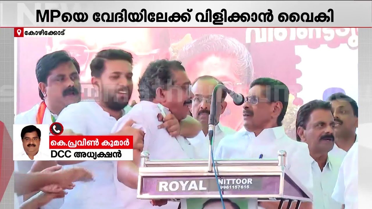 'വാർത്തകളെല്ലാം വളച്ചൊടിച്ചത്; സമയം വൈകിയപ്പോഴുണ്ടായ വ്യഗ്രതയിൽ സംഭവിച്ചതാവും'