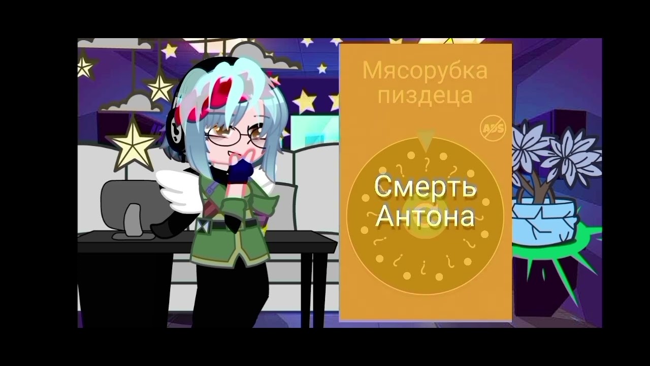 Реакция зайчика на...2/? (Скорость примерно 1.3)(ПОЧЕМУ Я НЕ МОГУ ОБЛОЖКИ ДЕЛААТЬ)😭
