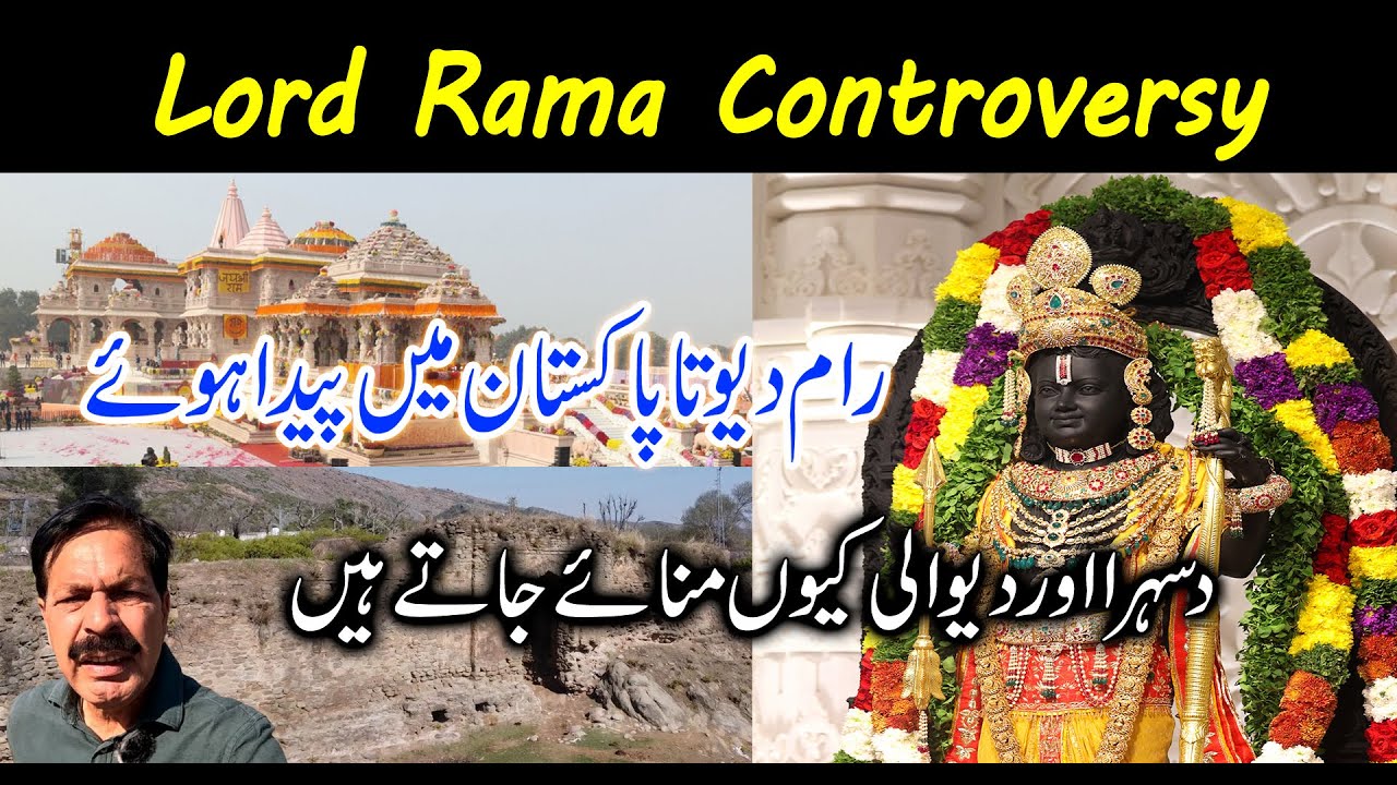Lord Rama I Most Loved Hindu Deity Born in Pakistani Territory I Ram Mandir I Pharwala Fort