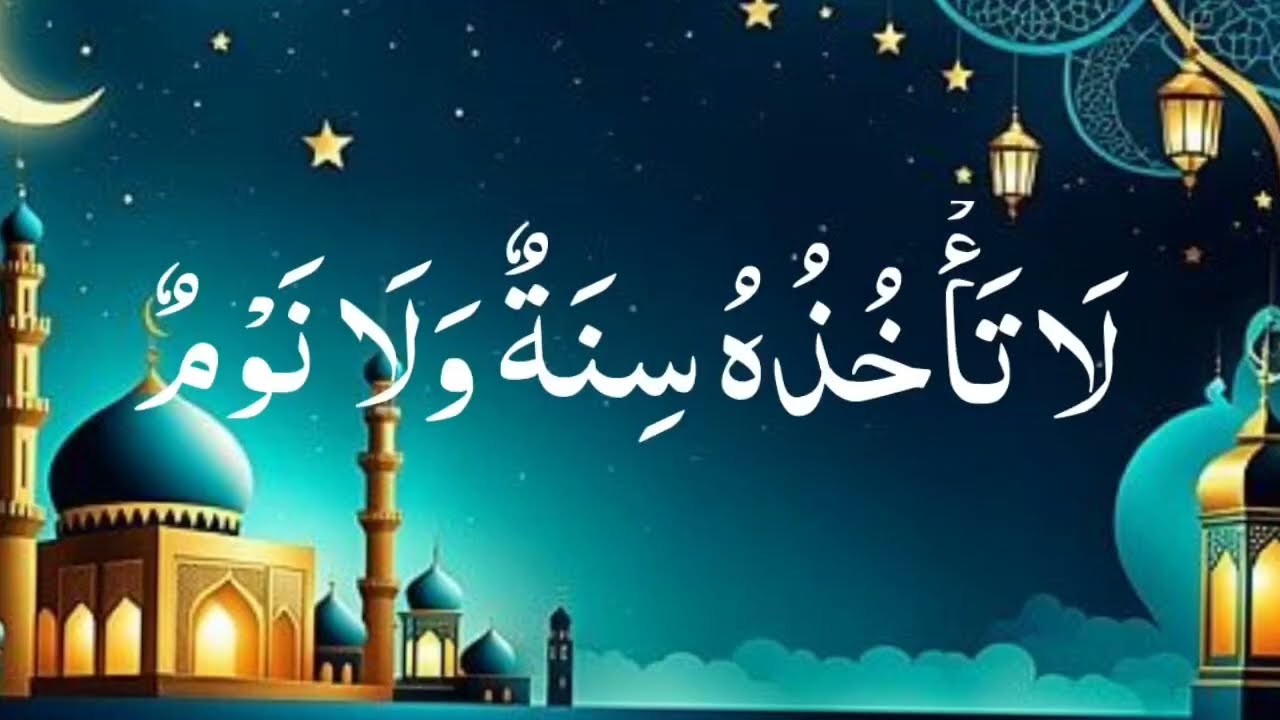 Ayatul kursi Recitation | Ayatal Kursi Full | Quran Tilawat |  Voice | Episode 68