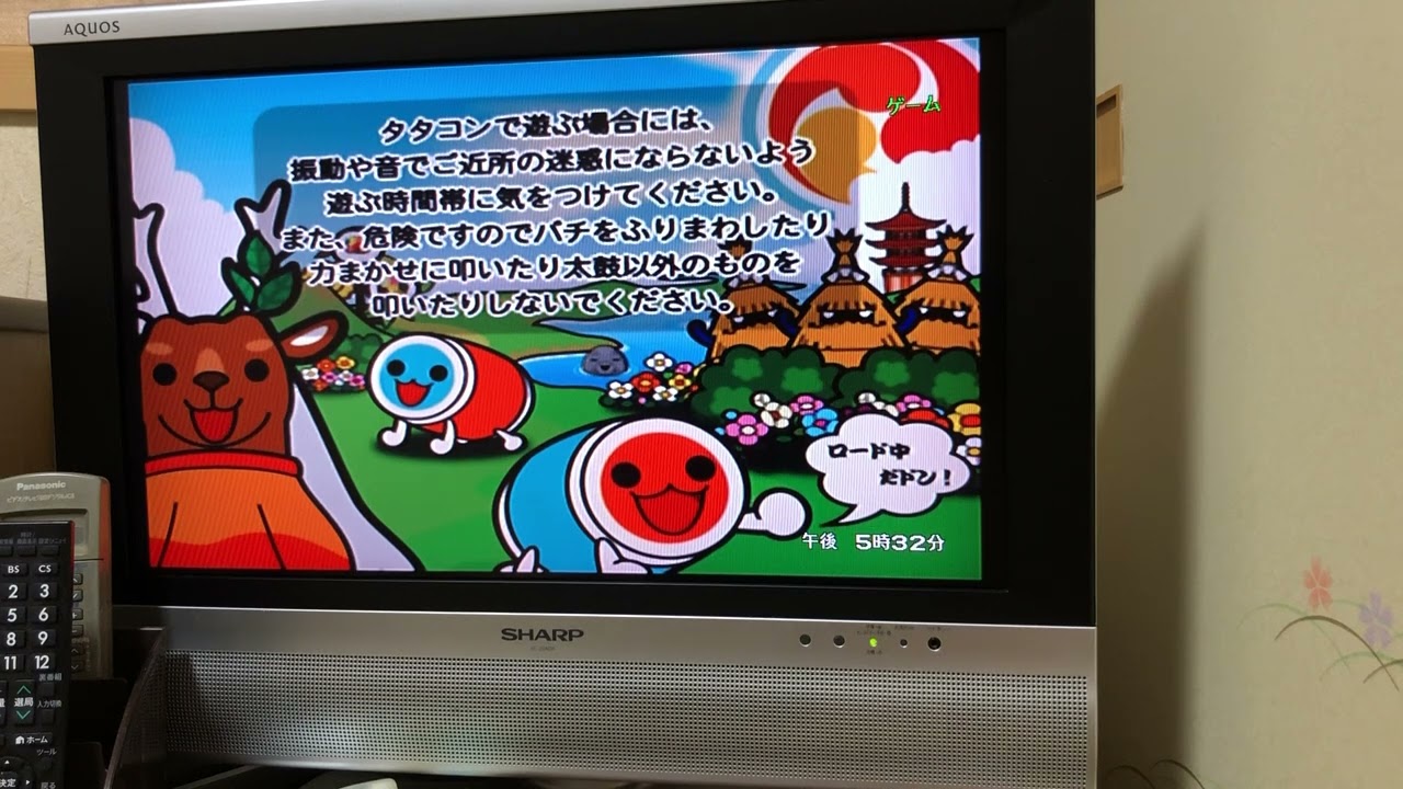 太鼓の達人　オープニング