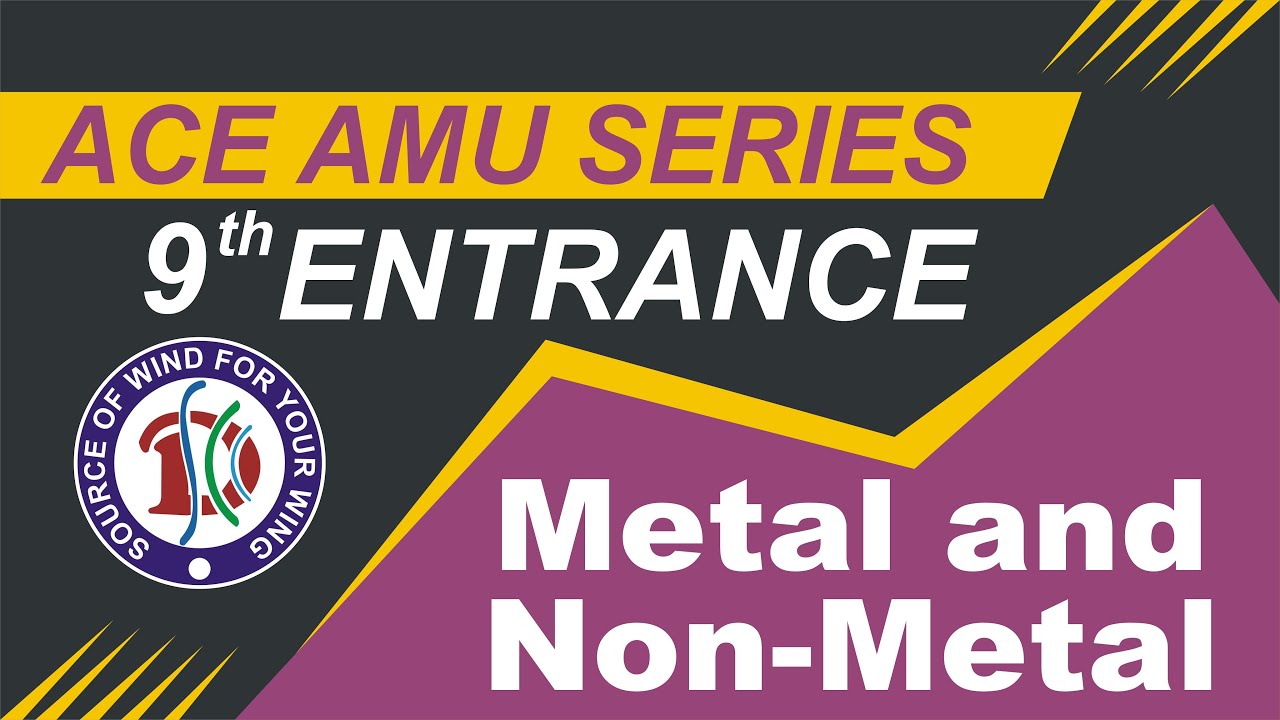 AMU 9th Entrance PYQs Solution | Chemistry |  Duty Society