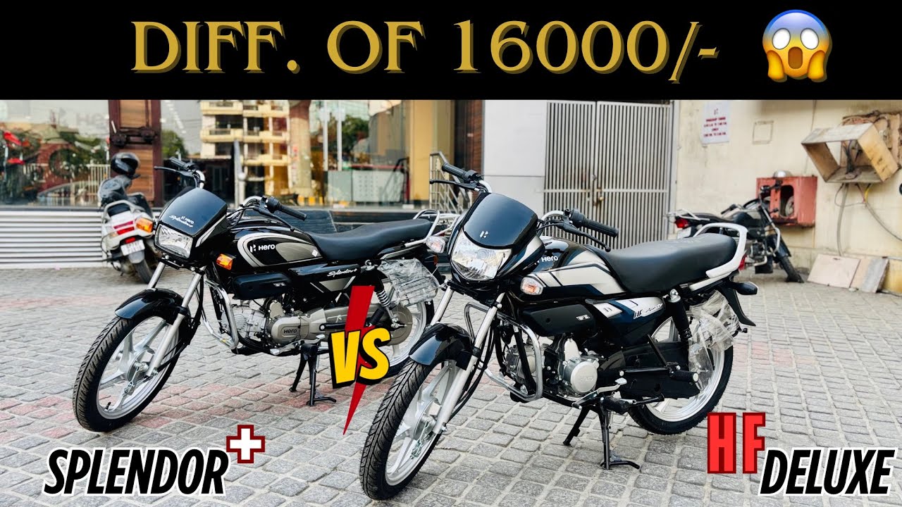 2025 splendor plus vs HF deluxe detailed comparison | deluxe vs splendor comparison | #youtube#hero