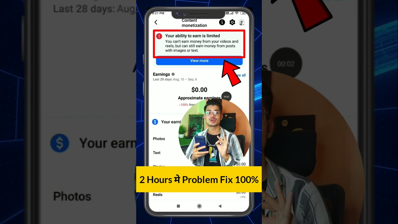 Your Ability to Earn is limited / Facebook Earning limited problem / 2 घंटे में Solved 100%