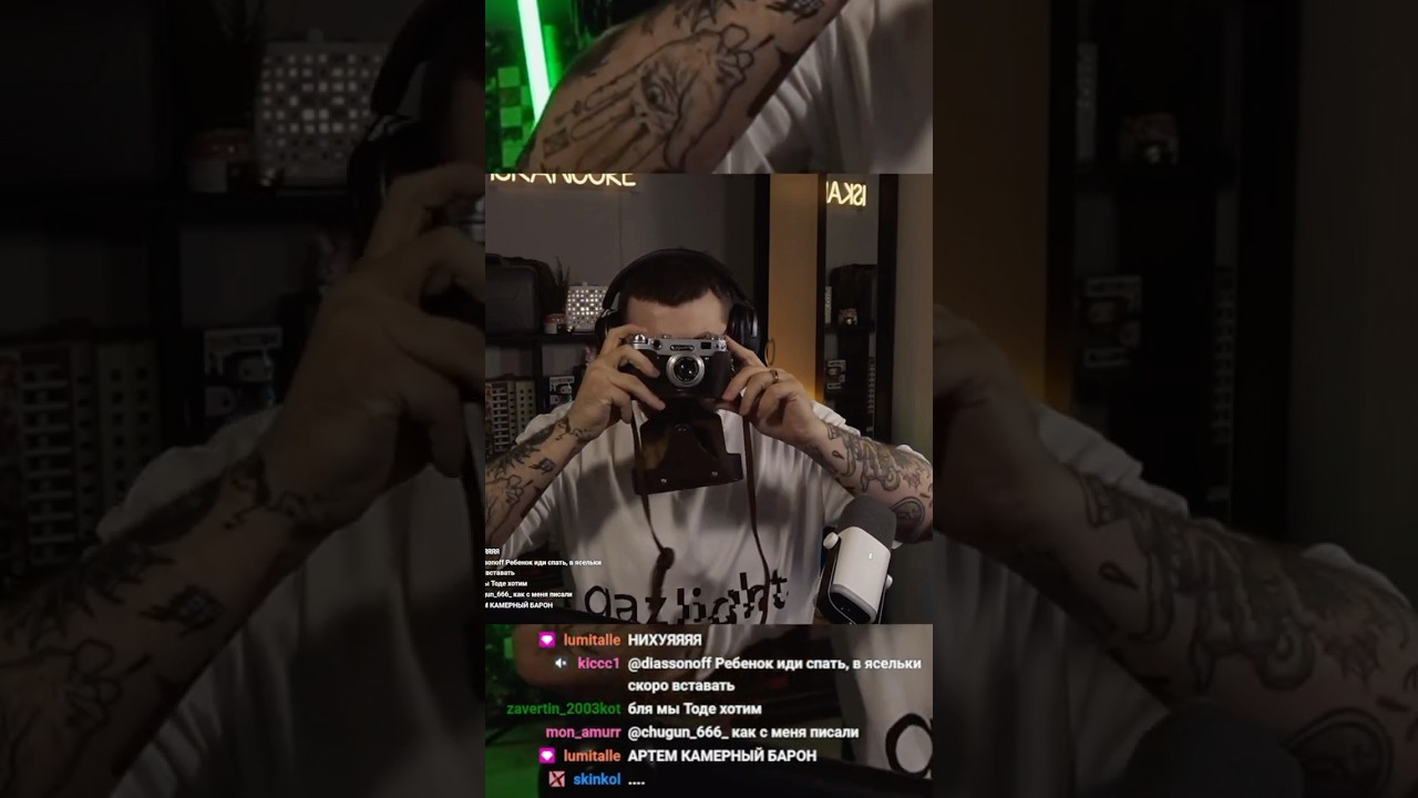 ИСКАНДЕР ХВАСТАЕТСЯ КАМЕРАМИ #iskander #twitch #твич