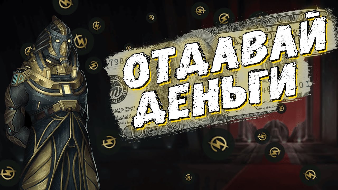 💸Как стать миллионером в Stellaris за 10 минут! - Stellaris