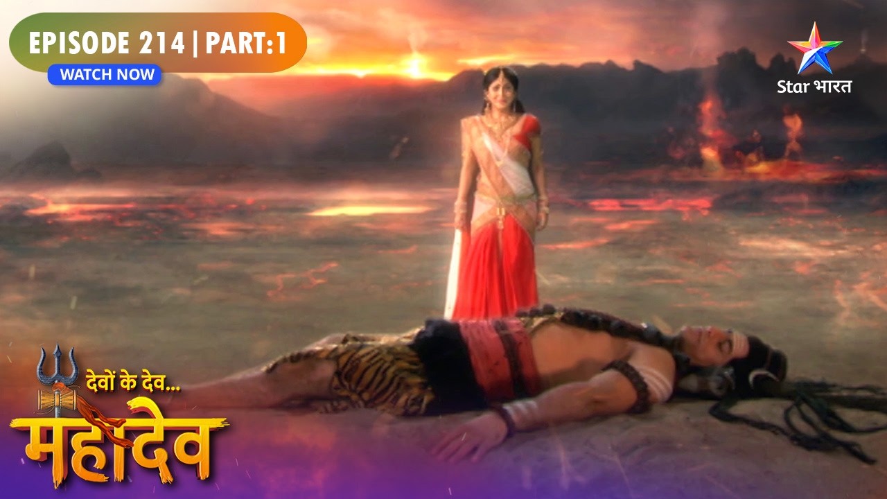 Devon Ke Dev Mahadev | Kya Mahadev Kar Payenge Parvati Ko Shaant? Episode: 214 | Part 1