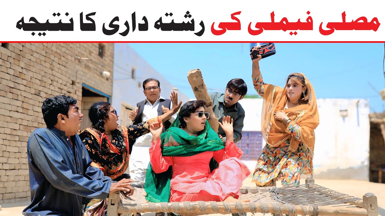 natija Ramzi,Noori, Bilo ,Bhootna,Shoki, Sanam, Falak Sher,Funny Video  Rachnavi Tv