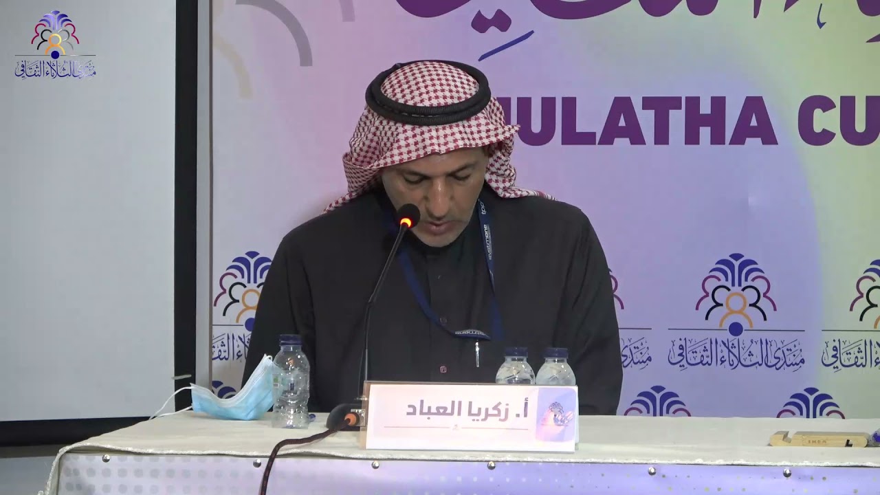 الندوة 21 الموسم 22 | قراءة نقدية في القصة القصيرة | أ. زكريا العباد