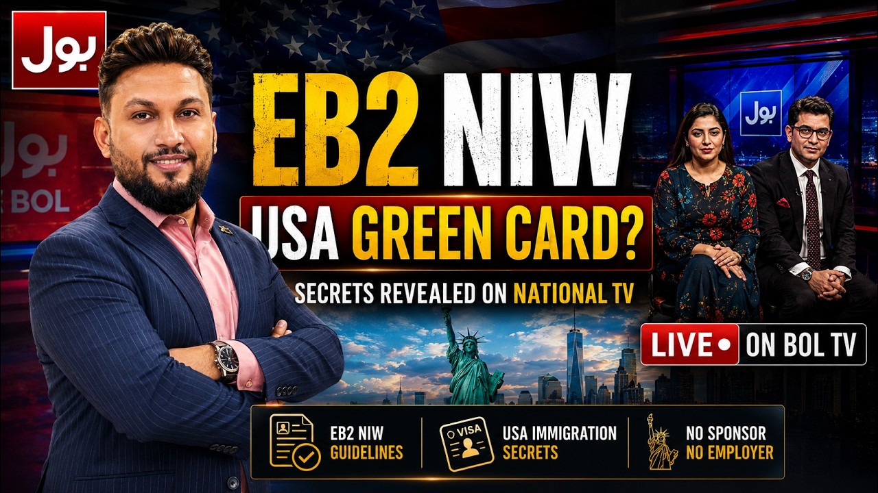 USA EB2 NIW Secrets Unveiled | EB-2NIW Guidelines | Adil Ismail on BOL TV | 2025