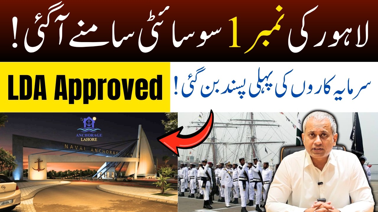 Best Society in Lahore 2026? Top Living & Investment Choice Revealed