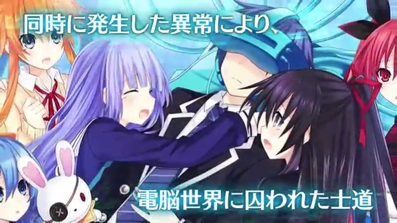 PS3「デート・ア・ライブ　或守インストール」　プロモーションムービー